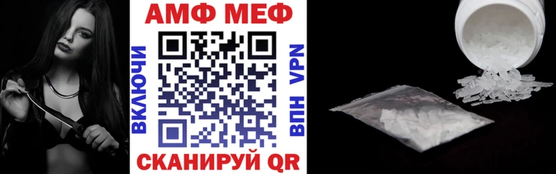 Амфетамин 97%  Подпорожье 