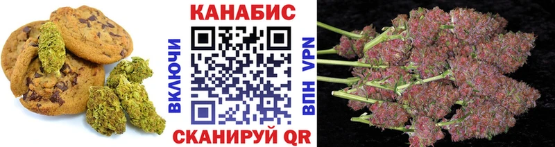 магазин продажи   Подпорожье  Печенье с ТГК конопля 