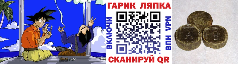 закладка  Подпорожье  omg ONION  ГАШИШ Cannabis 