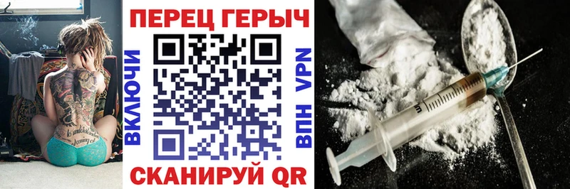 ГЕРОИН герыч  Подпорожье 