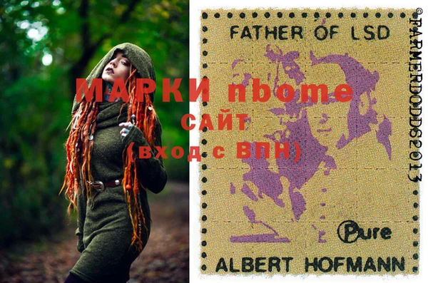 марки lsd Арсеньев