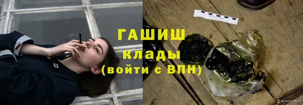 марки nbome Балабаново