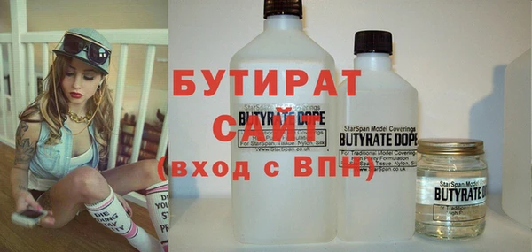 амф Баксан
