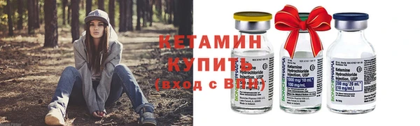 марки nbome Балабаново