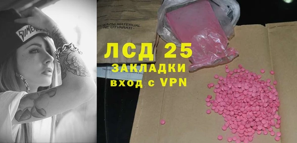амф Баксан