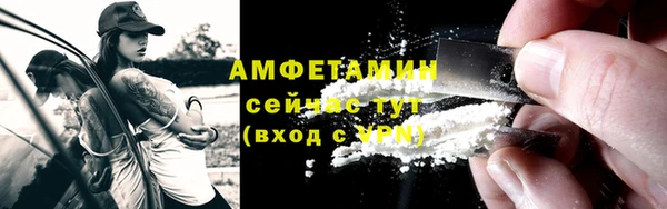 амф Баксан