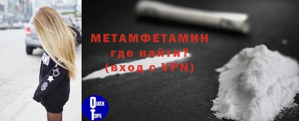 МДМА Наволоки