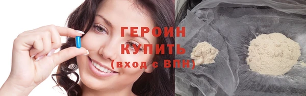марки nbome Балабаново