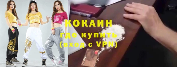 скорость mdpv Навашино