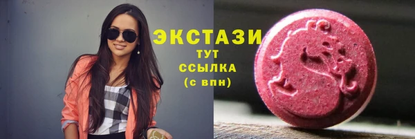 марки nbome Балабаново