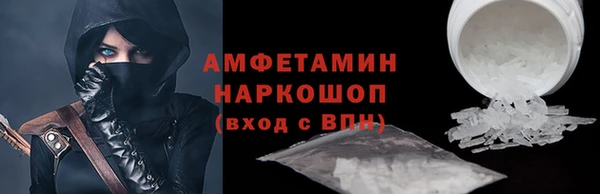 амф Баксан