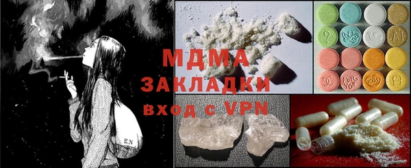 марки nbome Балабаново