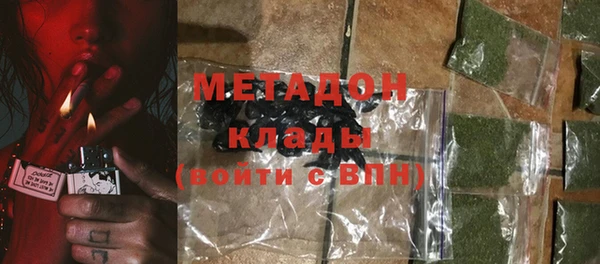 альфа пвп Балахна