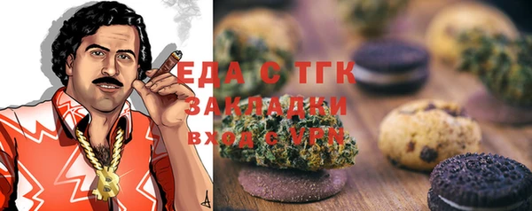 марки nbome Балабаново
