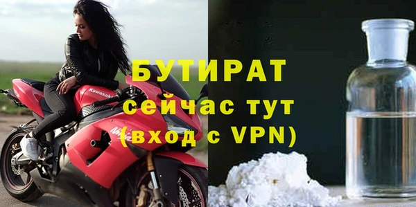 скорость mdpv Навашино