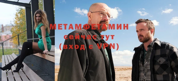 амф Баксан