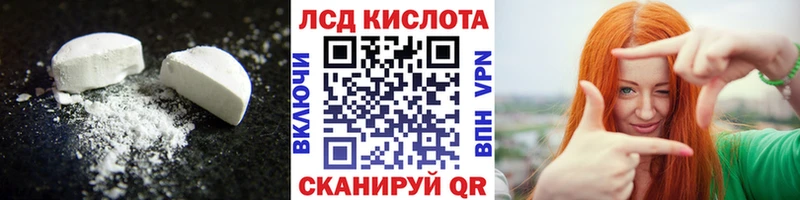 LSD-25 экстази ecstasy  Подпорожье 