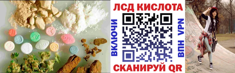 ЛСД экстази ecstasy Подпорожье
