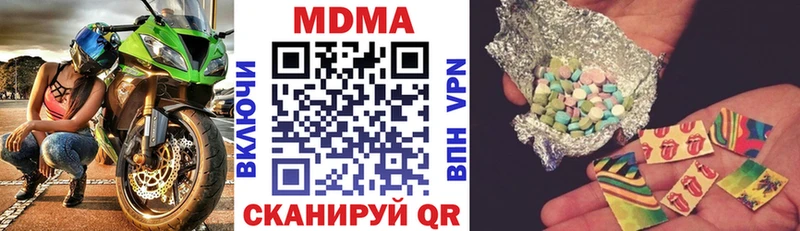 MDMA Molly  наркота  Подпорожье 
