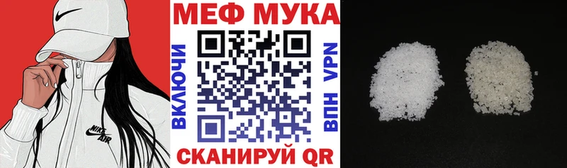 Мефедрон 4 MMC  Подпорожье 