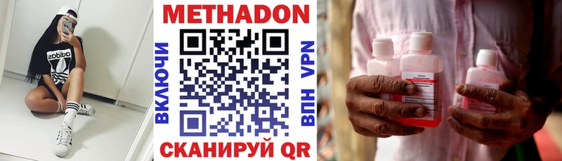 Метадон мёд  Подпорожье 