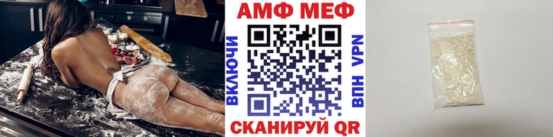 закладки  Подпорожье  Первитин Декстрометамфетамин 99.9% 