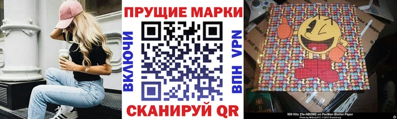 hydra ONION  Подпорожье  Марки NBOMe 1500мкг 