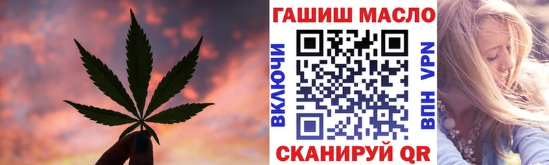 наркота  Подпорожье  Дистиллят ТГК вейп 