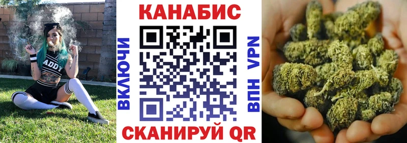 Канабис SATIVA & INDICA  купить наркоту  Подпорожье 
